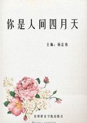 伊园甸大象在线观看免费